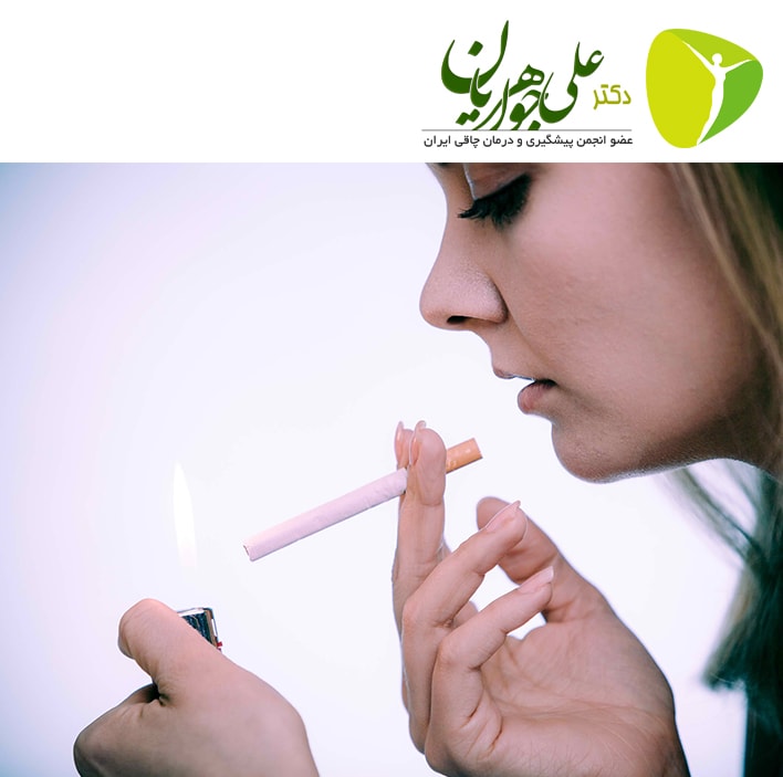 تاثیرات مخرب کشیدن سیگار بر روی زنان