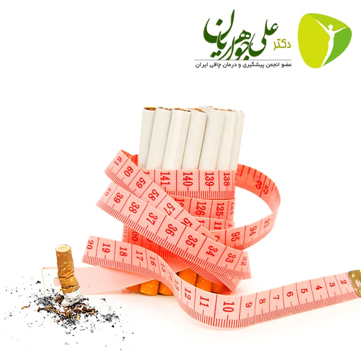 ترک سیگار بدون افزایش وزن