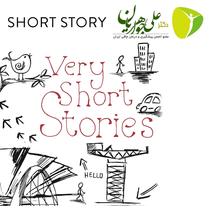 10 مطلب جالب و آموزنده در قالب داستان های کوتاه و خواندنی
